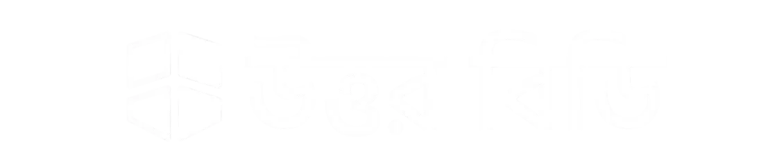 uttorbd-official-logo