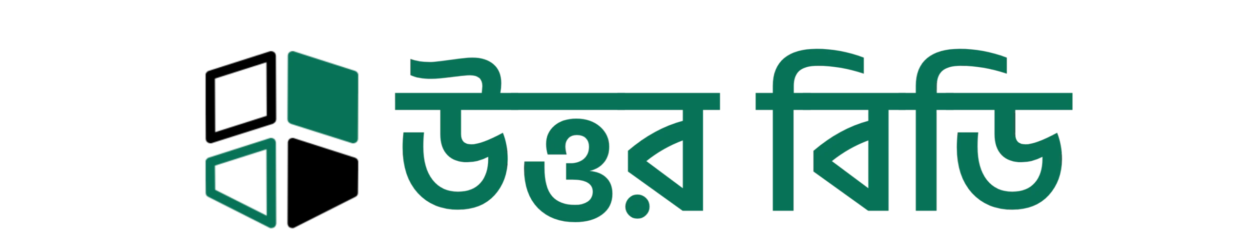 Uttor BD || উত্তর বাংলাদেশ