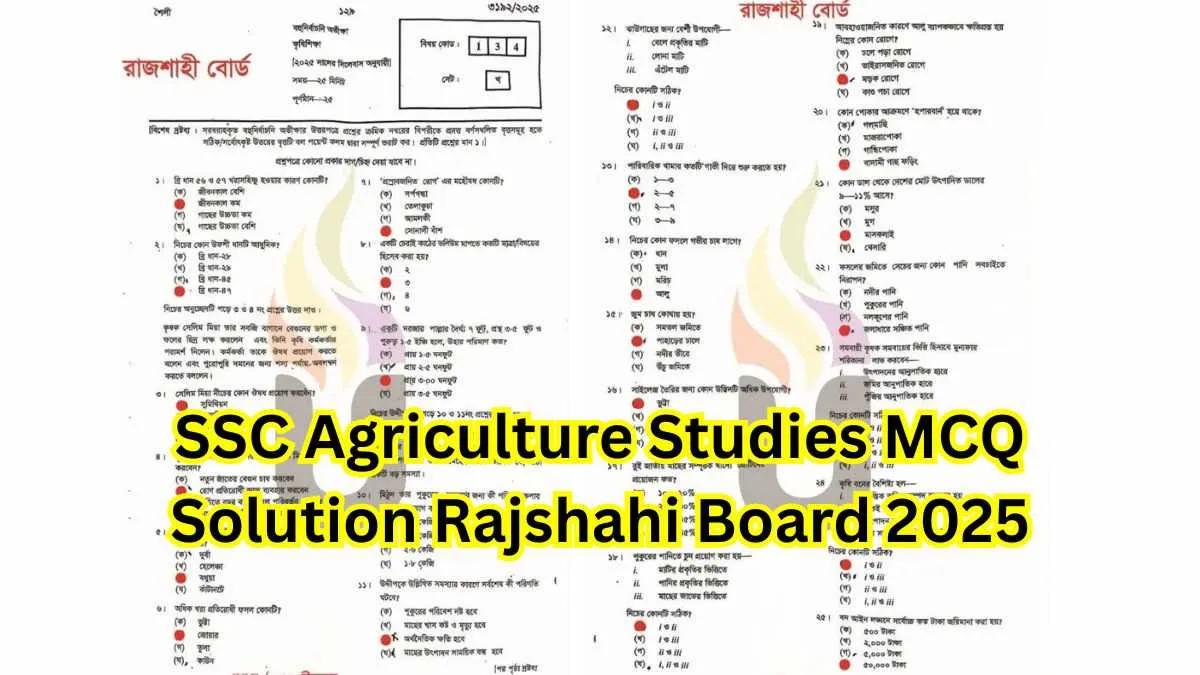 SSC Agriculture Studies MCQ Solution Rajshahi Board 2025