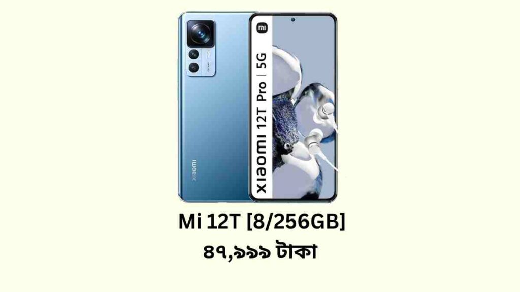 Mi 12T [8/256GB]