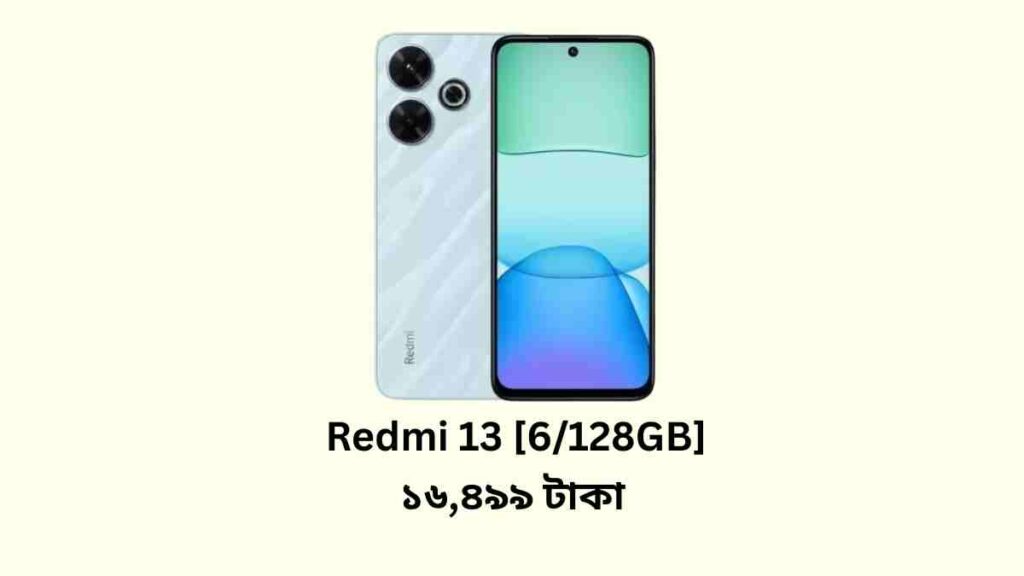 Redmi 13 [6/128GB]