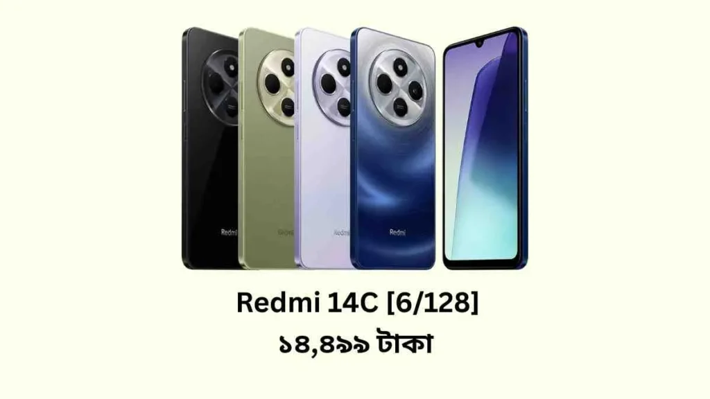 Redmi 14C [6/128]