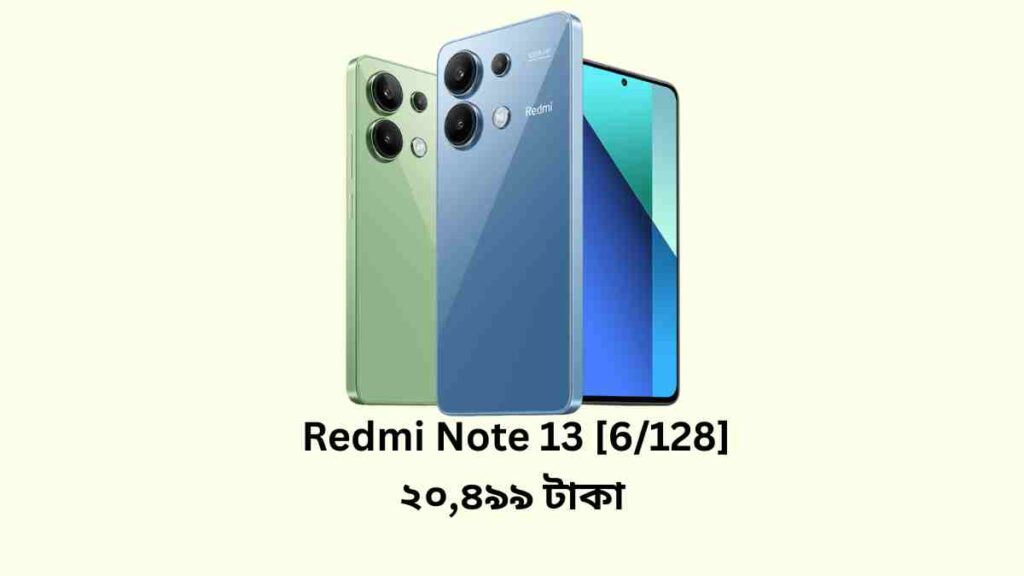 Redmi Note 13 [6/128]