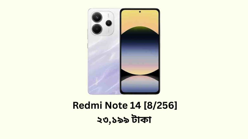 Redmi Note 14 [8/256]