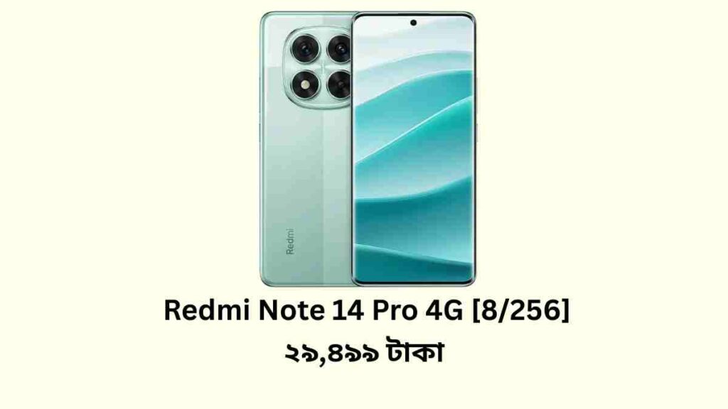 Redmi Note 14 Pro 4G [8/256]