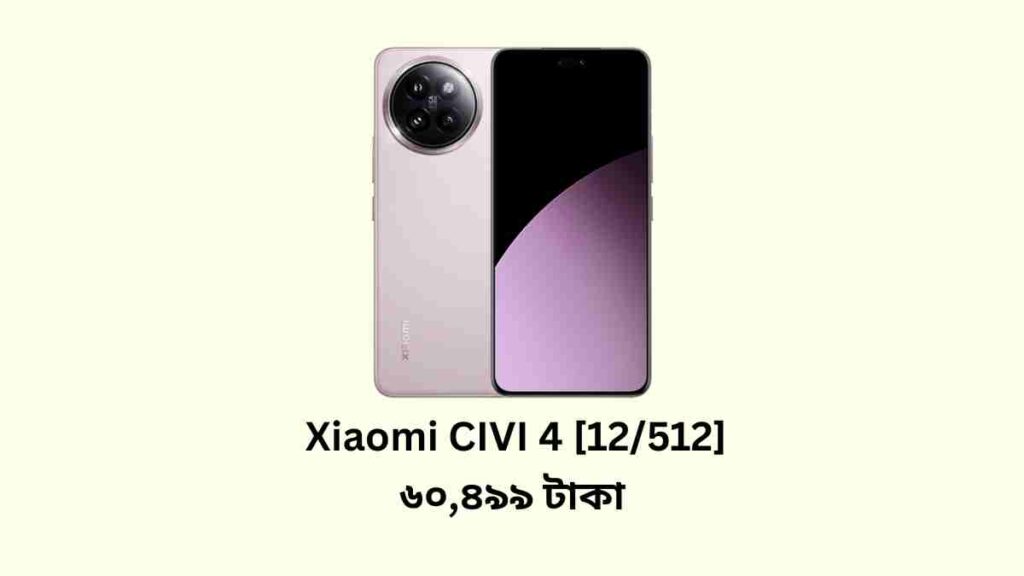 Xiaomi CIVI 4 [12/512]
