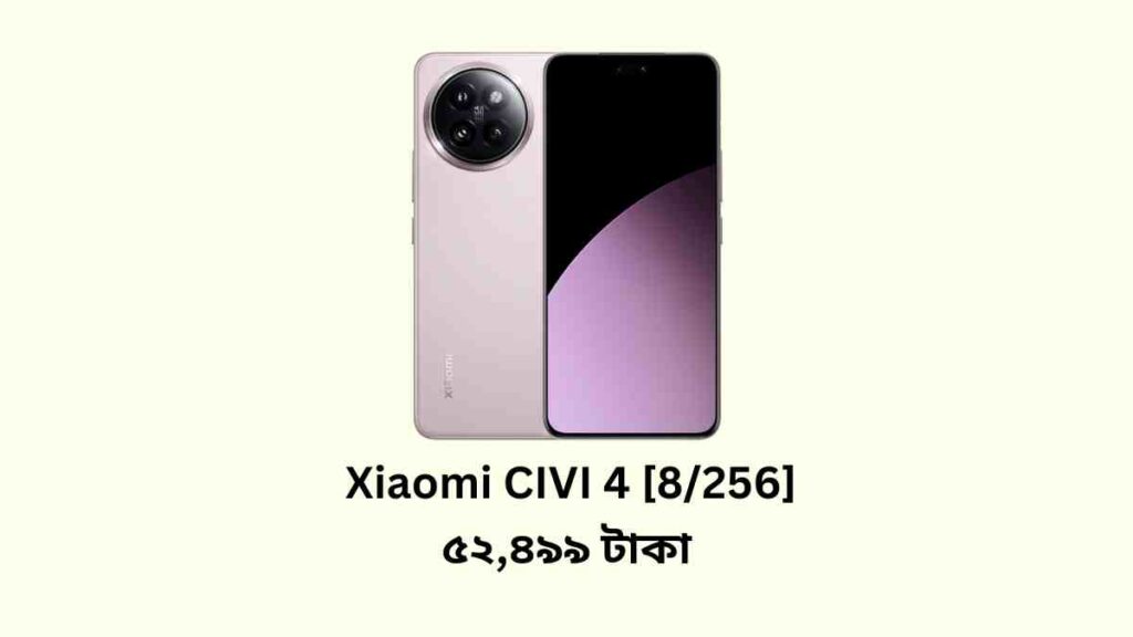 Xiaomi CIVI 4 [8/256]